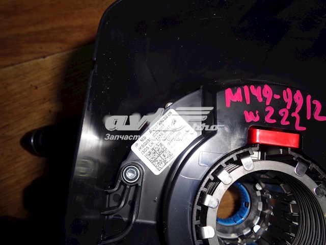  Mercedes A2229006608 ціна, від 330.25 USD