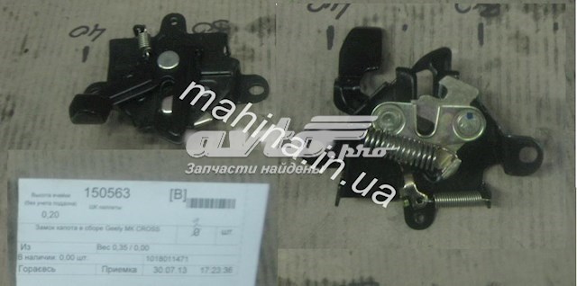 Замок капота 1018011471 Geely