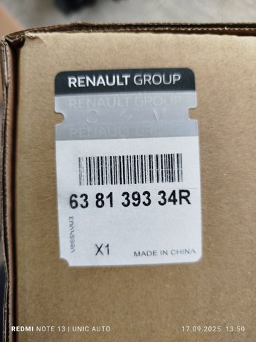  Renault (RVI) 638139334R