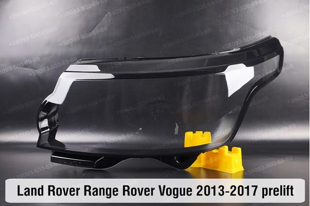 LR046926 Land Rover Фара дальнього світла в зборі