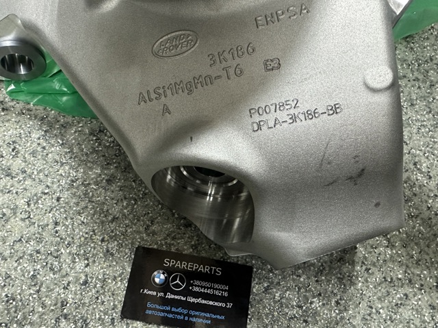 Купити LR146347 Land Rover Цапфа поворотного кулака