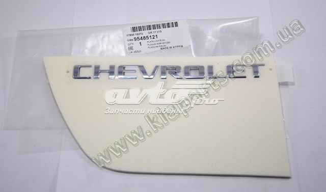 Молдинг даху, лівий 872103R000 Hyundai/Kia