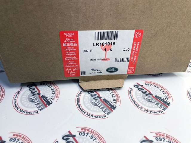 Купити LR093439 Land Rover Протівотуманнка задня, права