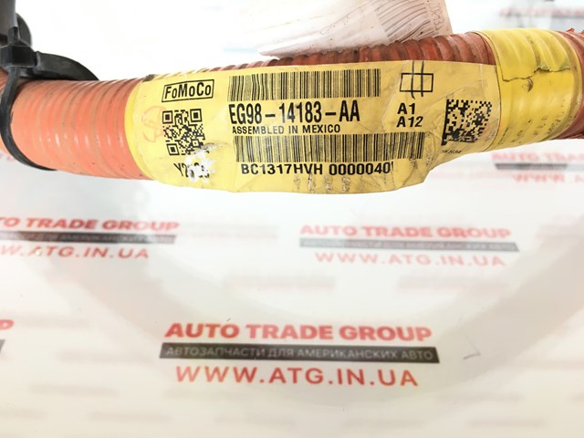  Ford EG9814183AA