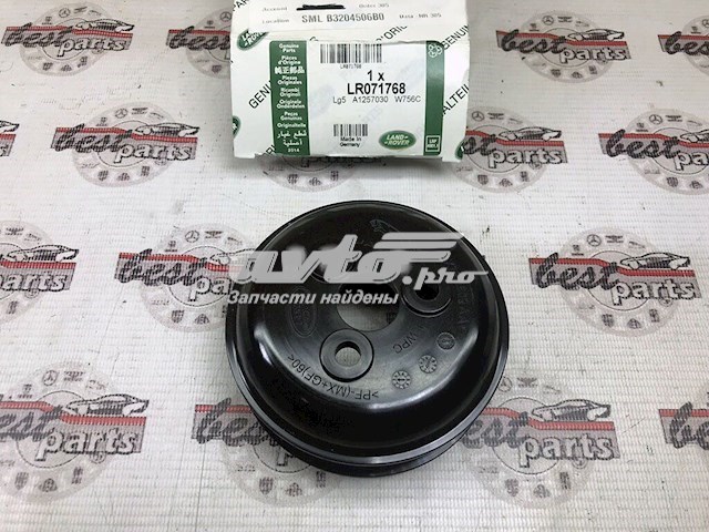  Land Rover LR071768 ціна, від 40.85 USD