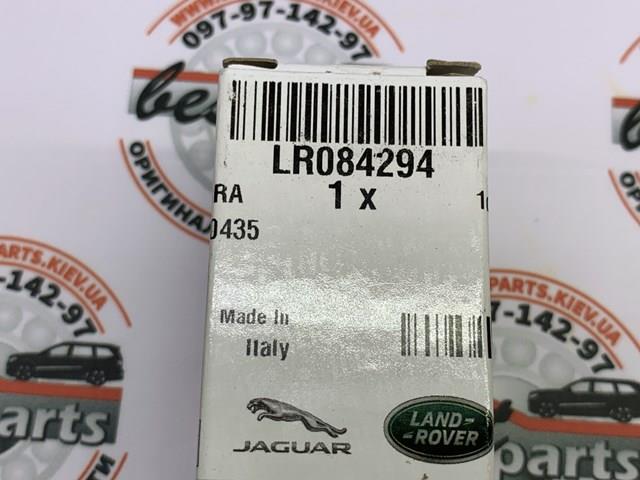 Гідронатяжитель ланцюга Land Rover LR084294