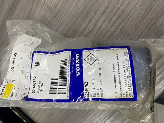 32346762 Volvo 
