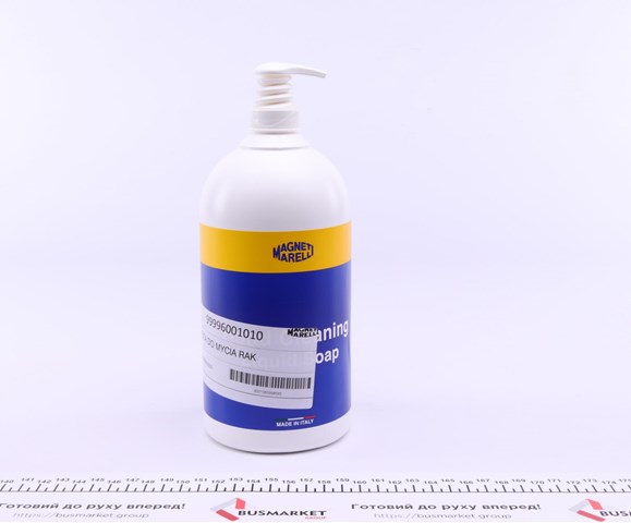 Купити 099996001010 Magneti Marelli 
