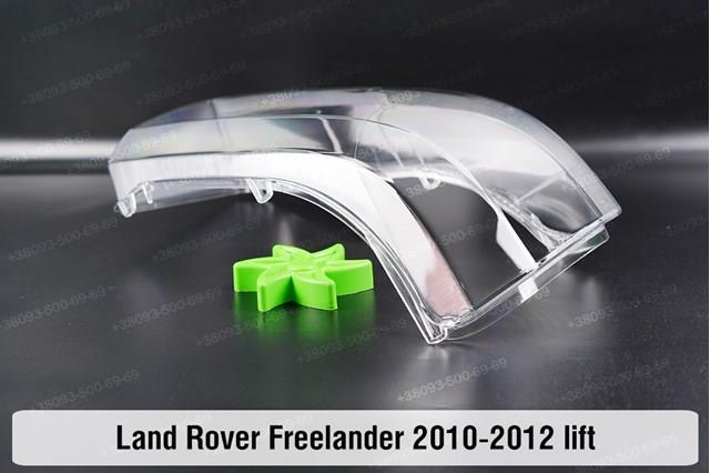 LR039781 Land Rover Фара дальнього світла в зборі