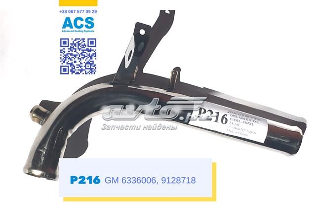 Шланги і трубки системи рециркуляції P216 ACS