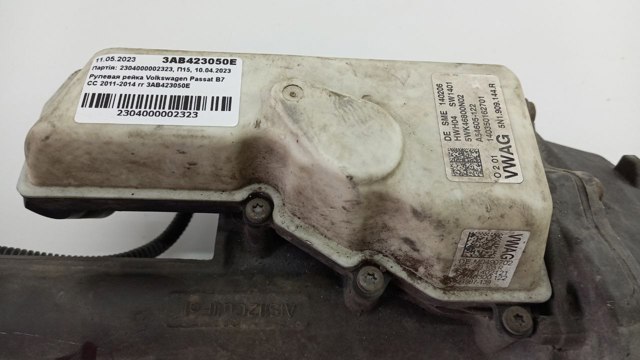 Рульова рейка 3AB423050E VAG