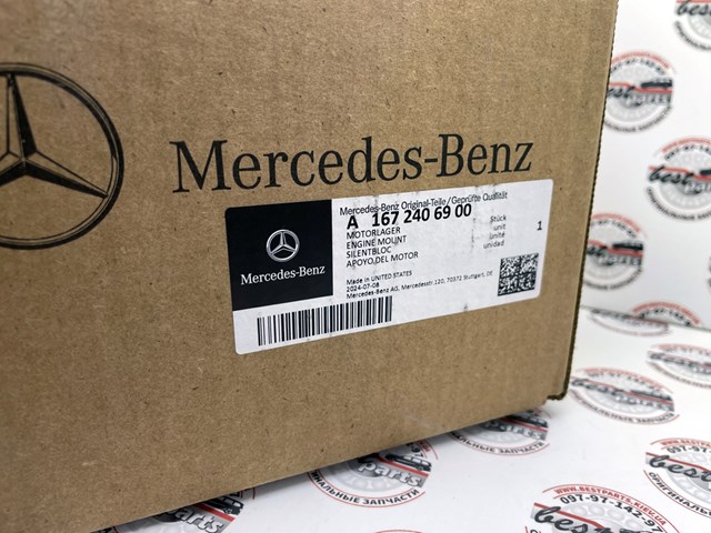  A1672406900 Mercedes