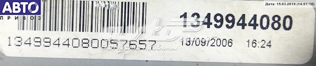  Fiat/Alfa/Lancia 1349944080