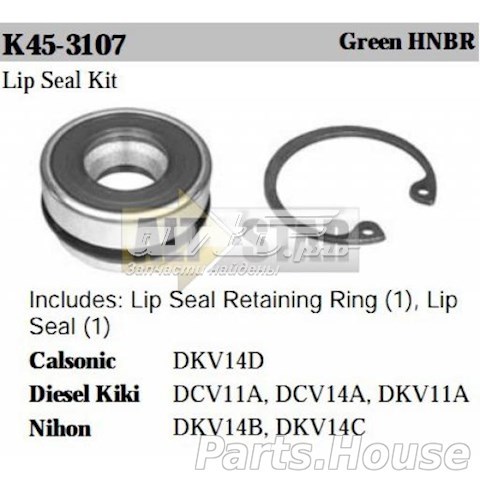  Santech K453107 ціна, від 9.84 USD