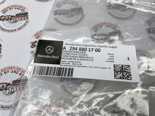 Купити A2948801700 Mercedes 