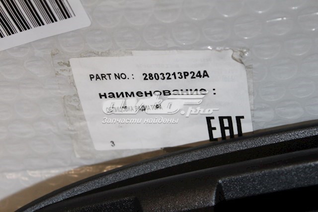 2803213P24A Great Wall 