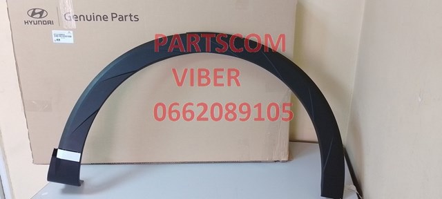  Hyundai/Kia 87712GI000CA ціна, від 183.70 USD