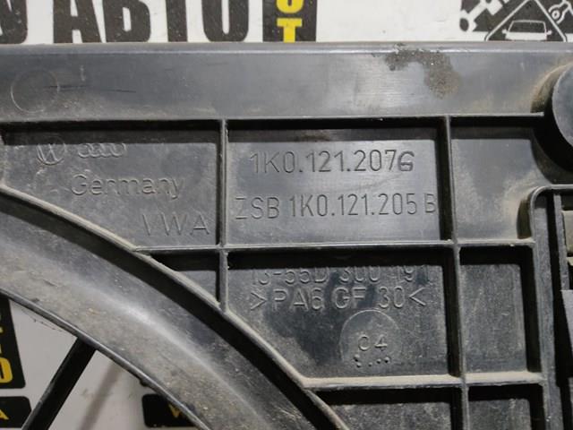  1K0121207G VAG