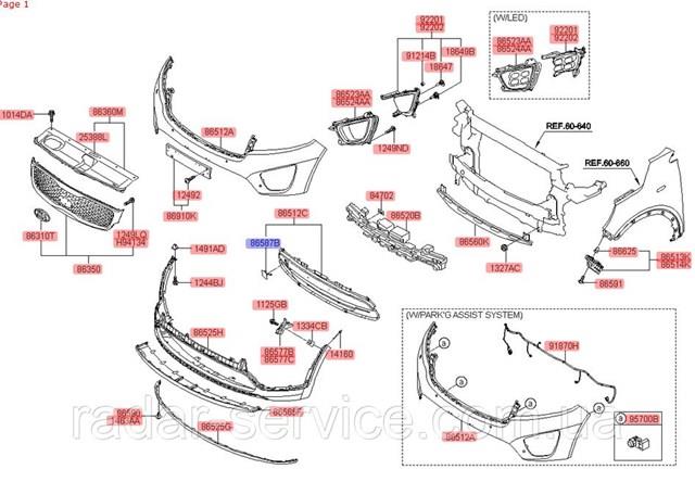 Купити 86588C5010 Hyundai/Kia 