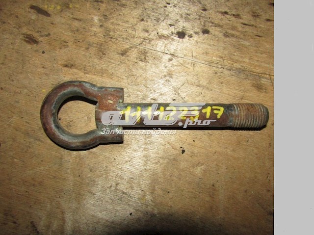 Купити Буксирувальний гак Toyota Corolla  E15