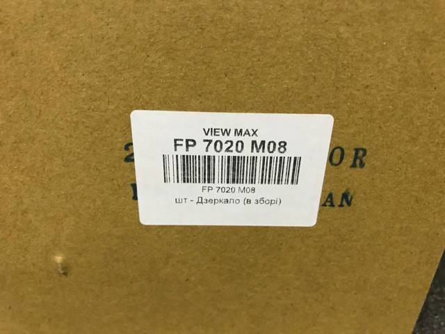 Праве бокове дзеркало View MAX FP7020M08