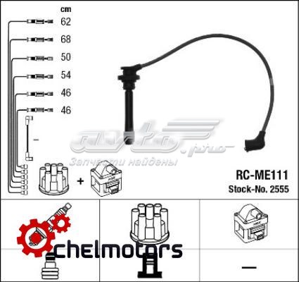 Високовольтні дроти RCME111 NGK