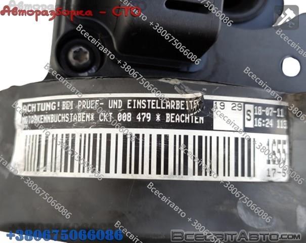ДВЗ VAG CKTC ціна, від 2850.46 USD