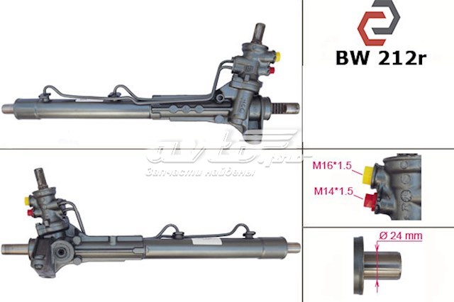 32136758205 BMW Рейковий рульовий механізм