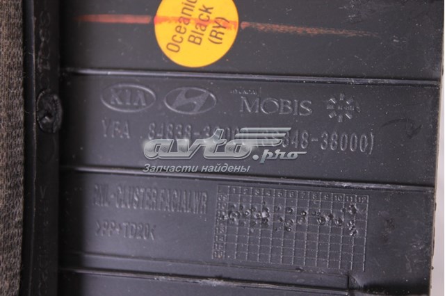  Hyundai/Kia 848383S000 ціна, від 4.13 USD