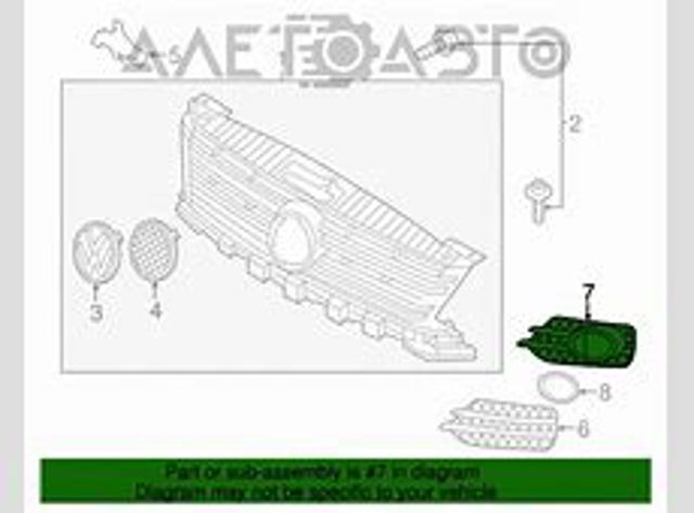 FP7428915 FPS Заглушка протитуманок, ліва
