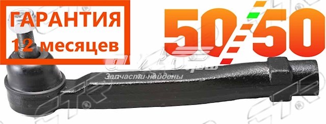 CET195 CTR Зовнішній наконечник рульової тяги