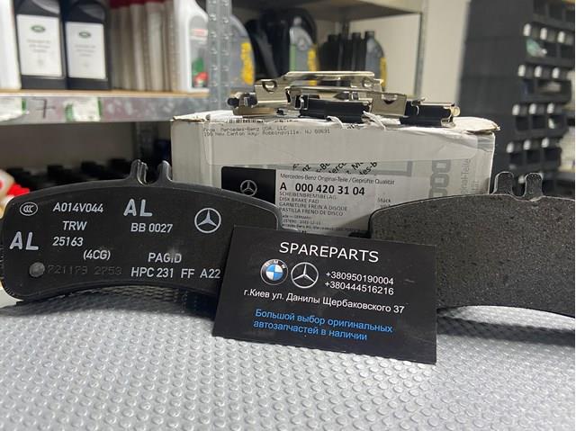 Задні дискові колодки Mercedes A0004203104