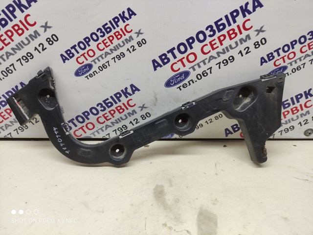  Ford BM51N17E850A ціна, від 28.37 USD