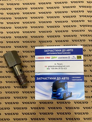 Купити 7420715049 Renault (RVI) Зворотній клапан повернення палива