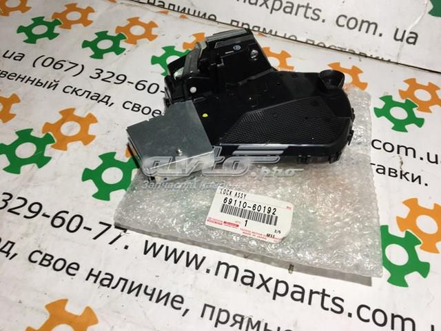 Замок багажника 6911060192 Toyota