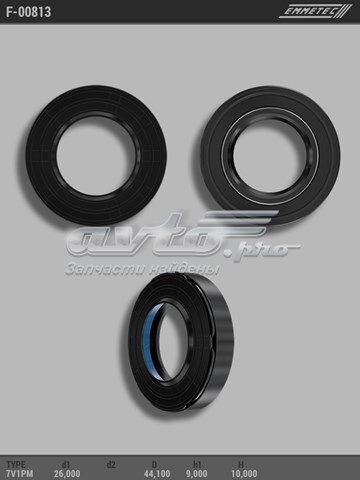  Emmetec F00813