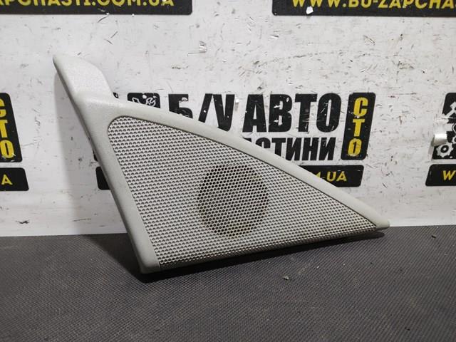  Mercedes A2037250294 ціна, від 2.48 USD