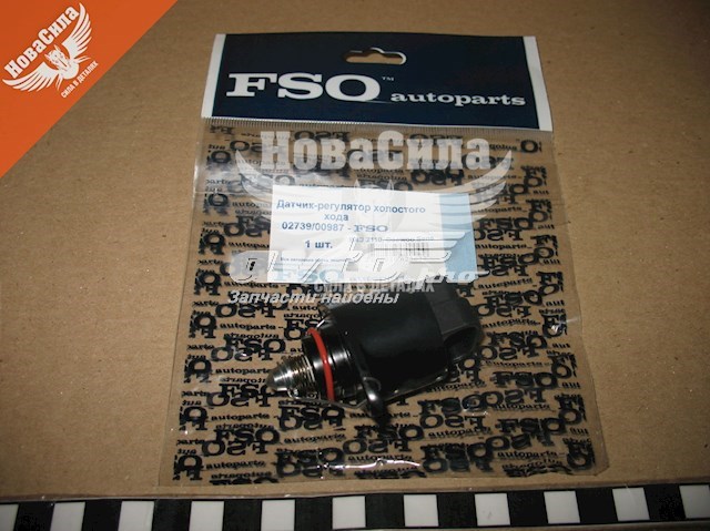 FSO 00987 ціна, від 7.68 USD