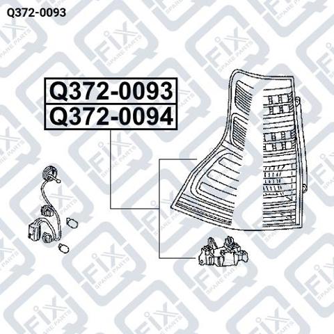 Купити Q3720093 Q-fix Задня права фара