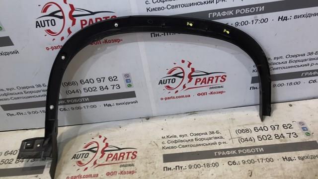 768563UB0A Nissan/Infiniti Накладка заднього правого крила