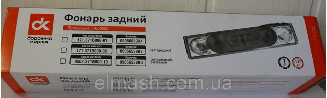  171371600002 DK