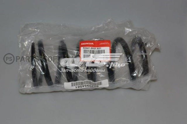 Купити 52441SNXA01 Honda Задні пружини