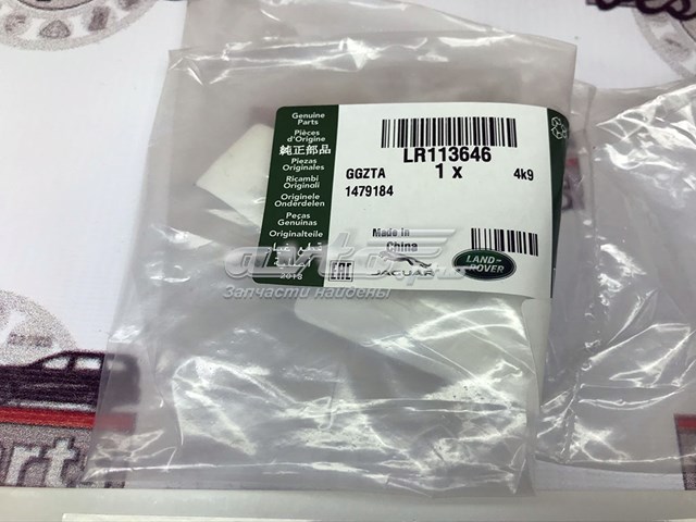  Land Rover LR113646 ціна, від 144.65 USD