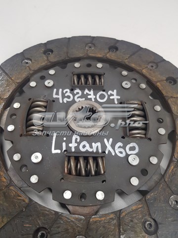 Купити S1601200 Lifan Диск зчеплення