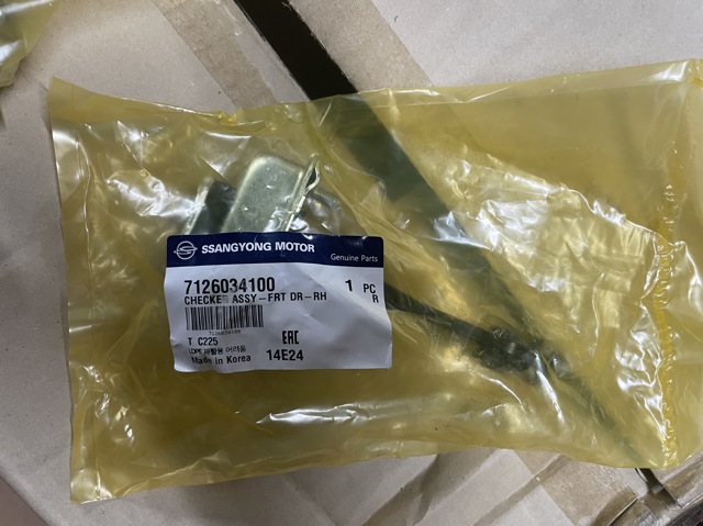  Ssang Yong 7125034100 ціна, від 12.43 USD