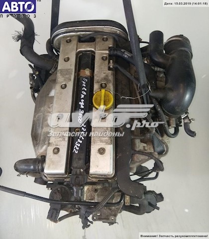 Двигун у зборі Opel Z22XE
