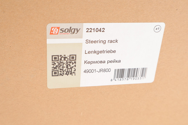 Рульова рейка 221042 Solgy