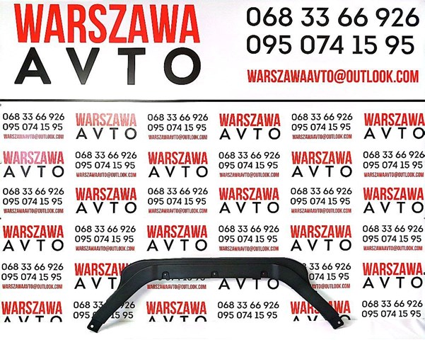 Купити PVV30022A Signeda Накладка верхня передньої панелі/супорту радіатора