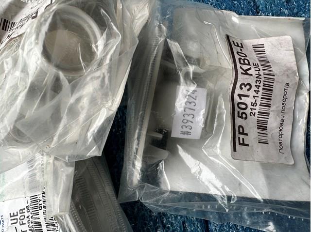 FP5013KB0E FPS Повторювач повороту в крило