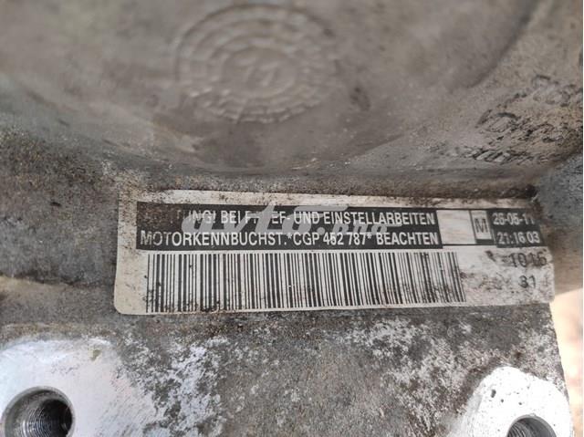 Купити CGP VAG 